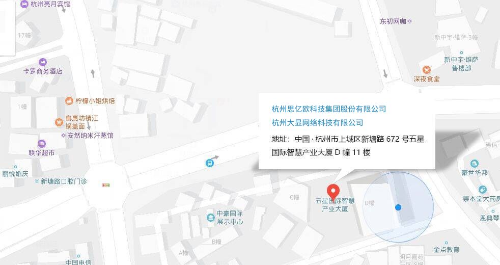 聯(lián)系方式